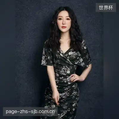 邹德家